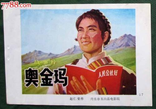 定制缅因圣约瑟夫学院成绩单